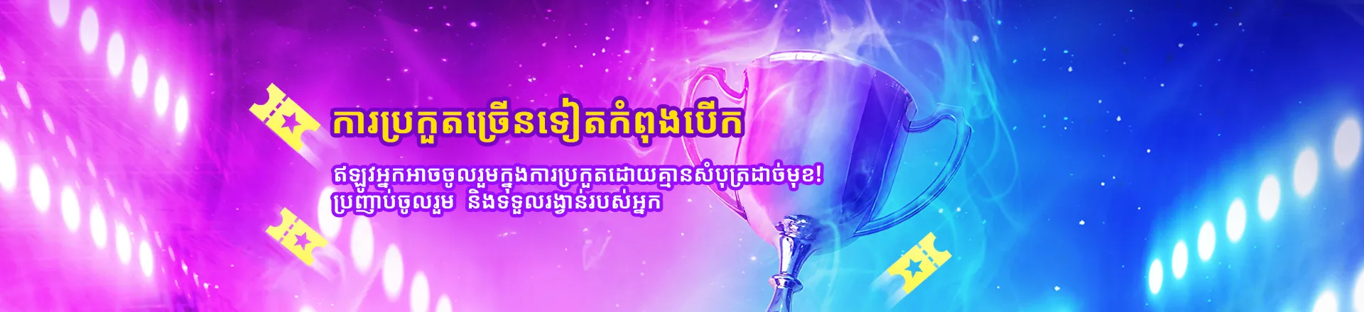 bg-without-exclusive_km2