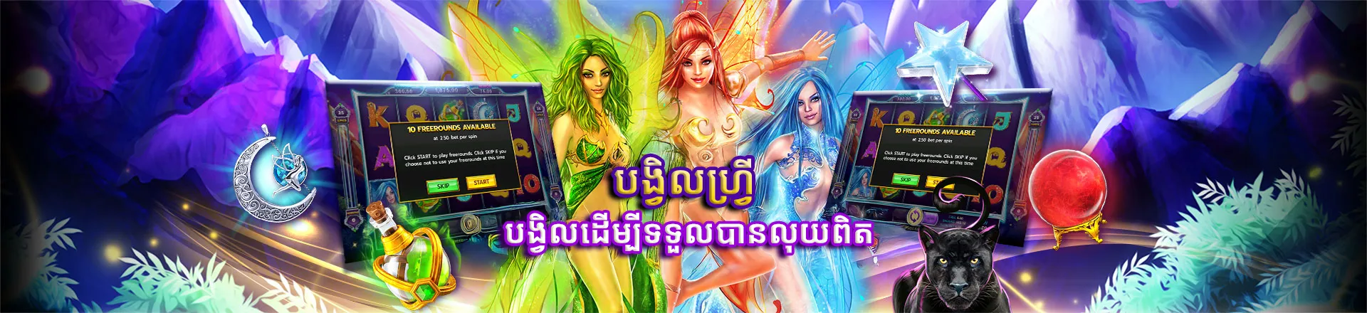Fantasy fairy-themed slot game banner featuring three magical fairies, slot machine screens, and mystical elements.