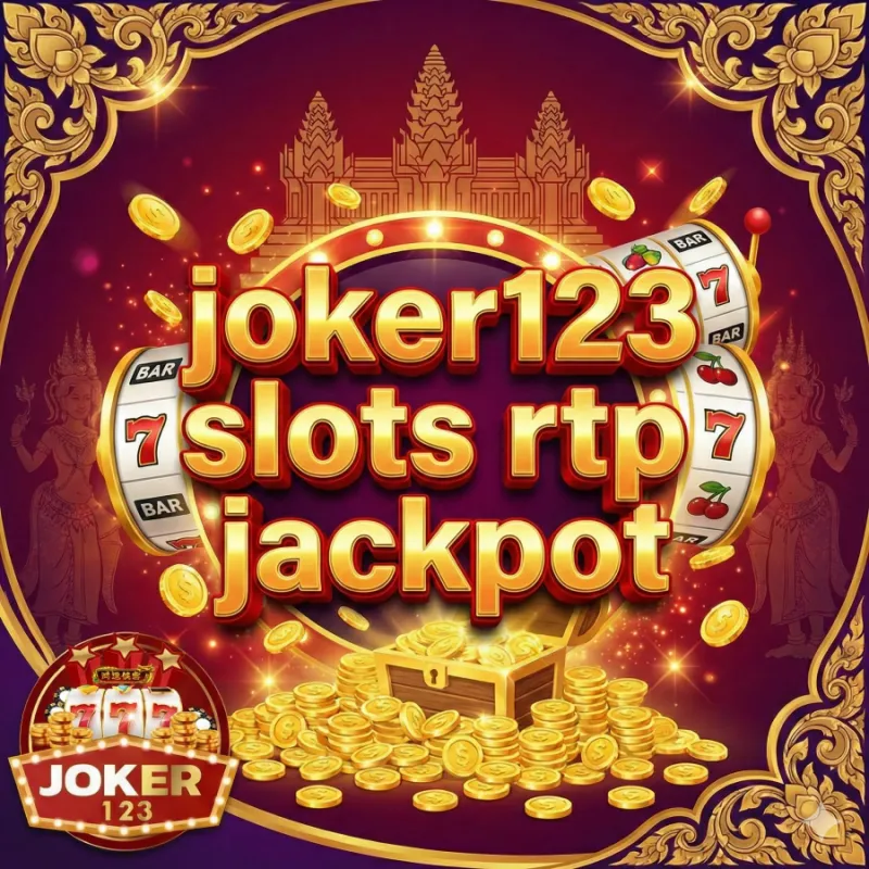 Joker123 Slots ស្លុត RTP ល្អ និង Jackpot សម្រាប់អ្នកលេងកម្ពុជា